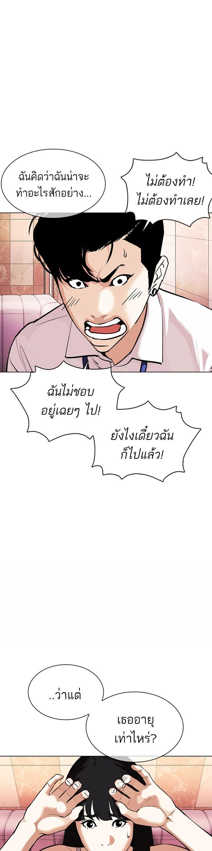 Manga-lc-com อ่านมังงะ อ่านการ์ตูน ออนไลน์ ฟรี Lookism ตอนที่ 1 2 3 4 5 6 7 8 9 10 11 12 13 14 ฟรี ไม่มีโฆษณา Manga-lc - อ่าน มังงะ อ่าน การ์ตูน ออนไลน์ อ่านมังงะ ฟรี