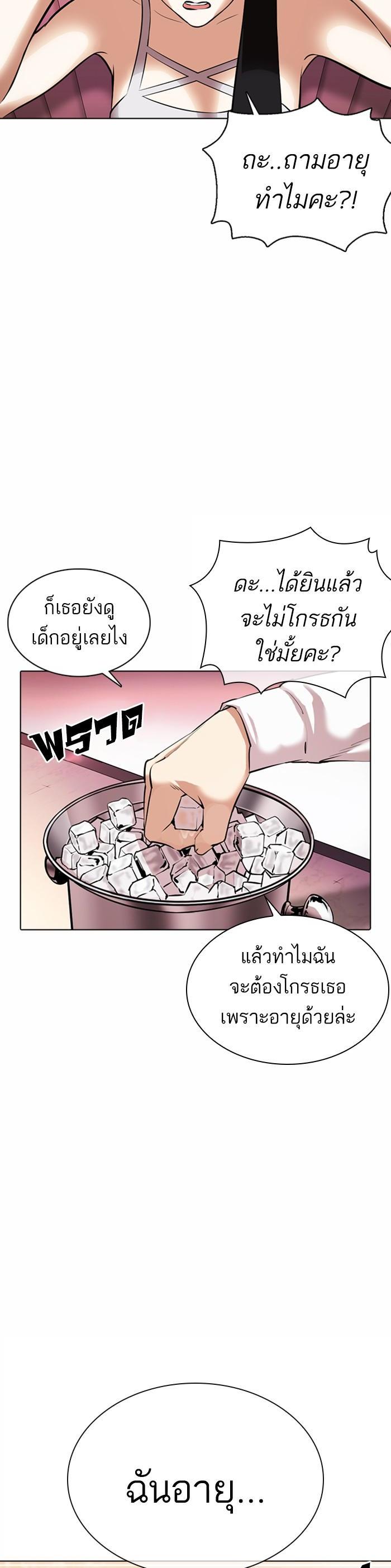Manga-lc-com อ่านมังงะ อ่านการ์ตูน ออนไลน์ ฟรี Lookism ตอนที่ 1 2 3 4 5 6 7 8 9 10 11 12 13 14 ฟรี ไม่มีโฆษณา Manga-lc - อ่าน มังงะ อ่าน การ์ตูน ออนไลน์ อ่านมังงะ ฟรี