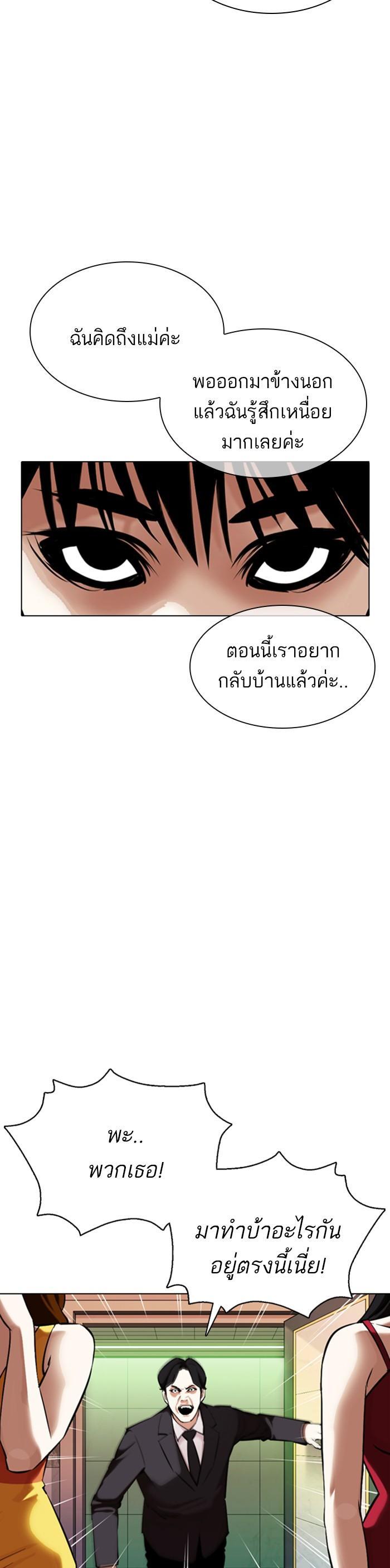 Manga-lc-com อ่านมังงะ อ่านการ์ตูน ออนไลน์ ฟรี Lookism ตอนที่ 1 2 3 4 5 6 7 8 9 10 11 12 13 14 ฟรี ไม่มีโฆษณา Manga-lc - อ่าน มังงะ อ่าน การ์ตูน ออนไลน์ อ่านมังงะ ฟรี