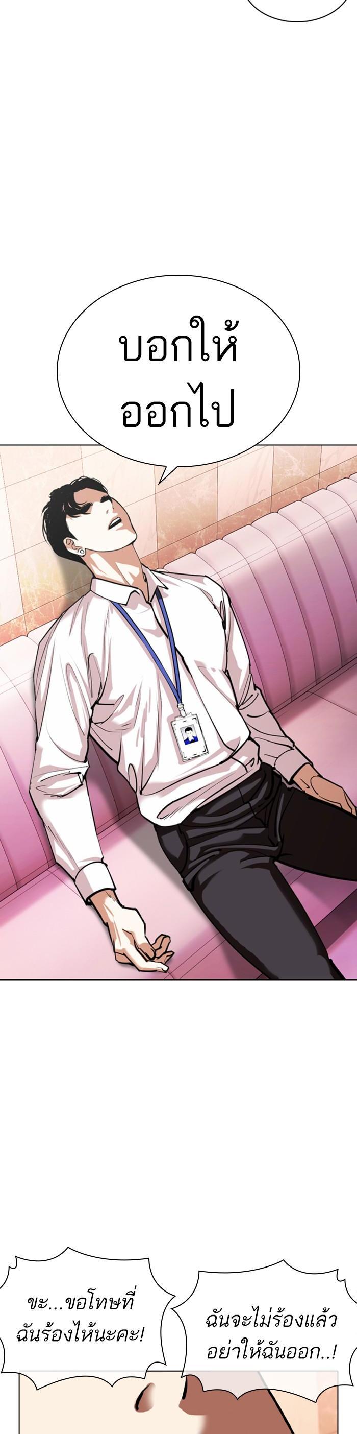 Manga-lc-com อ่านมังงะ อ่านการ์ตูน ออนไลน์ ฟรี Lookism ตอนที่ 1 2 3 4 5 6 7 8 9 10 11 12 13 14 ฟรี ไม่มีโฆษณา Manga-lc - อ่าน มังงะ อ่าน การ์ตูน ออนไลน์ อ่านมังงะ ฟรี