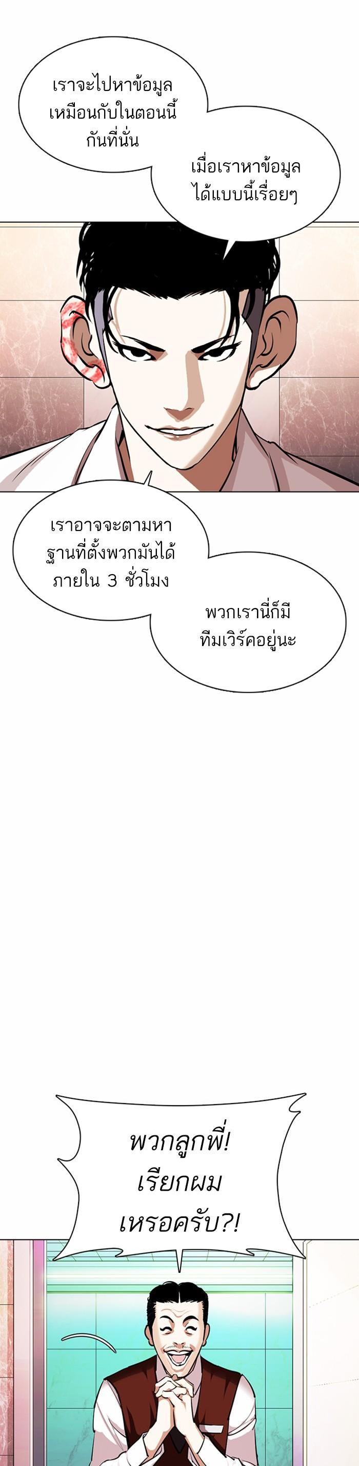 Manga-lc-com อ่านมังงะ อ่านการ์ตูน ออนไลน์ ฟรี Lookism ตอนที่ 1 2 3 4 5 6 7 8 9 10 11 12 13 14 ฟรี ไม่มีโฆษณา Manga-lc - อ่าน มังงะ อ่าน การ์ตูน ออนไลน์ อ่านมังงะ ฟรี