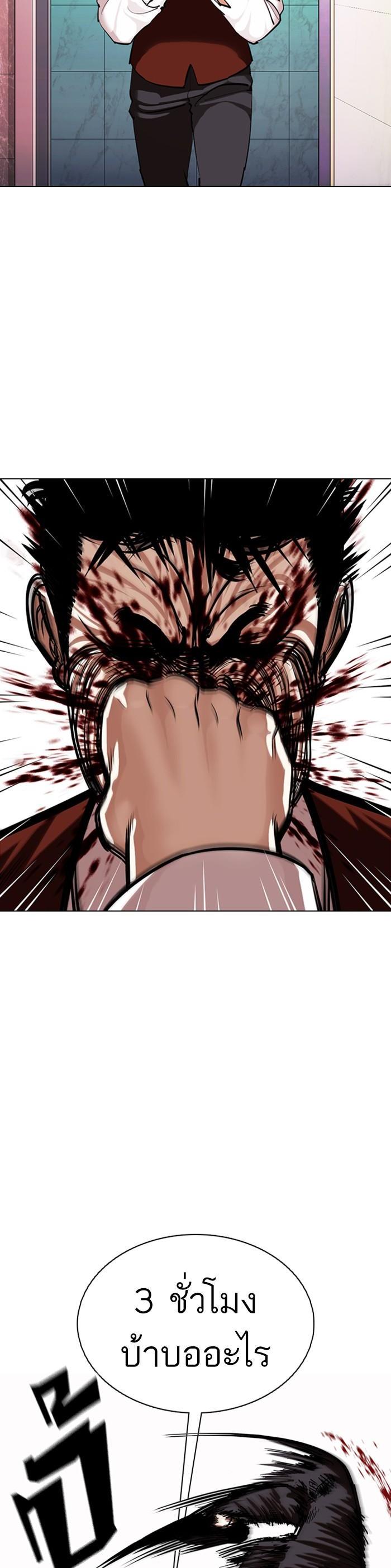 Manga-lc-com อ่านมังงะ อ่านการ์ตูน ออนไลน์ ฟรี Lookism ตอนที่ 1 2 3 4 5 6 7 8 9 10 11 12 13 14 ฟรี ไม่มีโฆษณา Manga-lc - อ่าน มังงะ อ่าน การ์ตูน ออนไลน์ อ่านมังงะ ฟรี