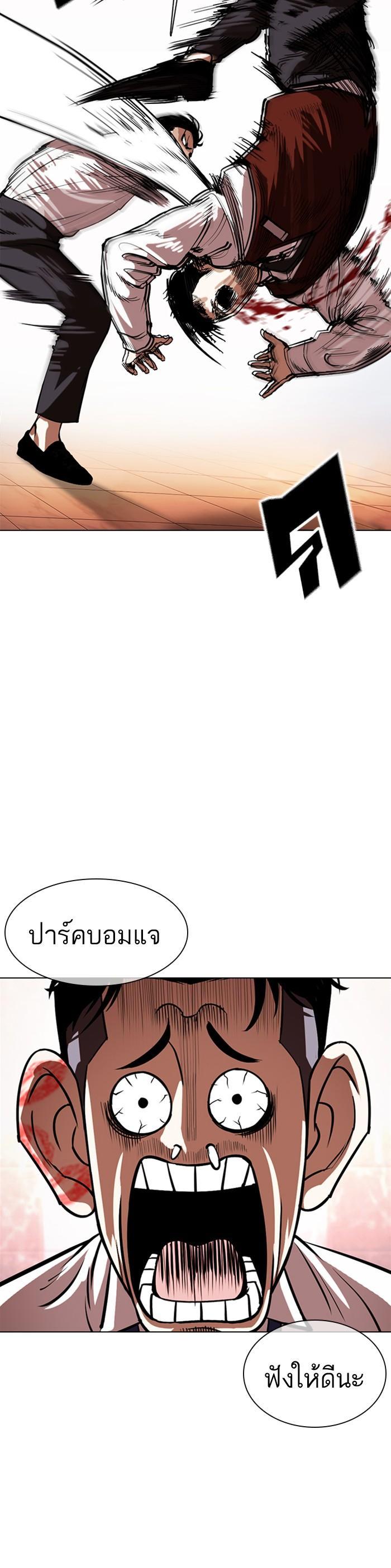 Manga-lc-com อ่านมังงะ อ่านการ์ตูน ออนไลน์ ฟรี Lookism ตอนที่ 1 2 3 4 5 6 7 8 9 10 11 12 13 14 ฟรี ไม่มีโฆษณา Manga-lc - อ่าน มังงะ อ่าน การ์ตูน ออนไลน์ อ่านมังงะ ฟรี