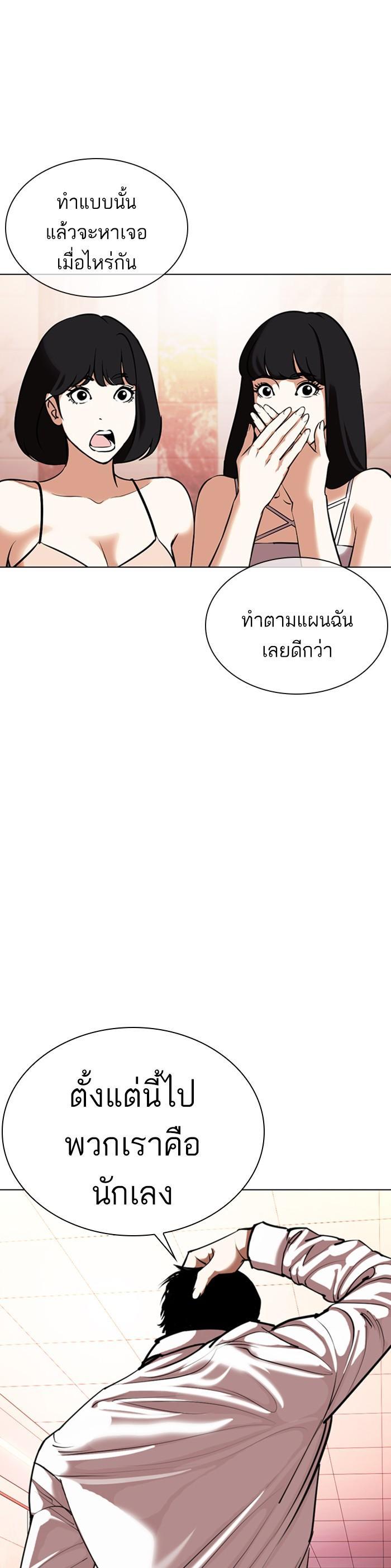 Manga-lc-com อ่านมังงะ อ่านการ์ตูน ออนไลน์ ฟรี Lookism ตอนที่ 1 2 3 4 5 6 7 8 9 10 11 12 13 14 ฟรี ไม่มีโฆษณา Manga-lc - อ่าน มังงะ อ่าน การ์ตูน ออนไลน์ อ่านมังงะ ฟรี