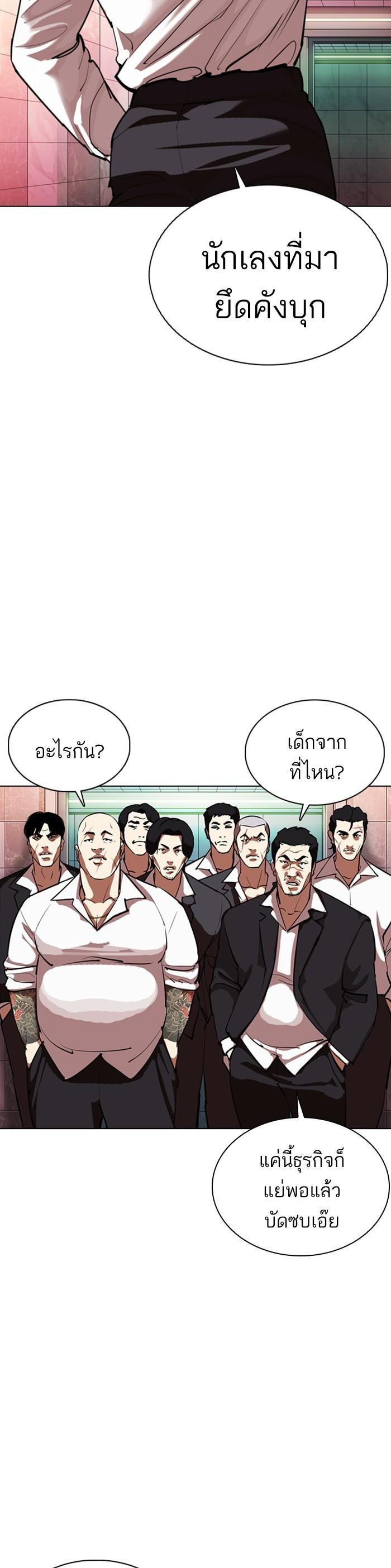 Manga-lc-com อ่านมังงะ อ่านการ์ตูน ออนไลน์ ฟรี Lookism ตอนที่ 1 2 3 4 5 6 7 8 9 10 11 12 13 14 ฟรี ไม่มีโฆษณา Manga-lc - อ่าน มังงะ อ่าน การ์ตูน ออนไลน์ อ่านมังงะ ฟรี