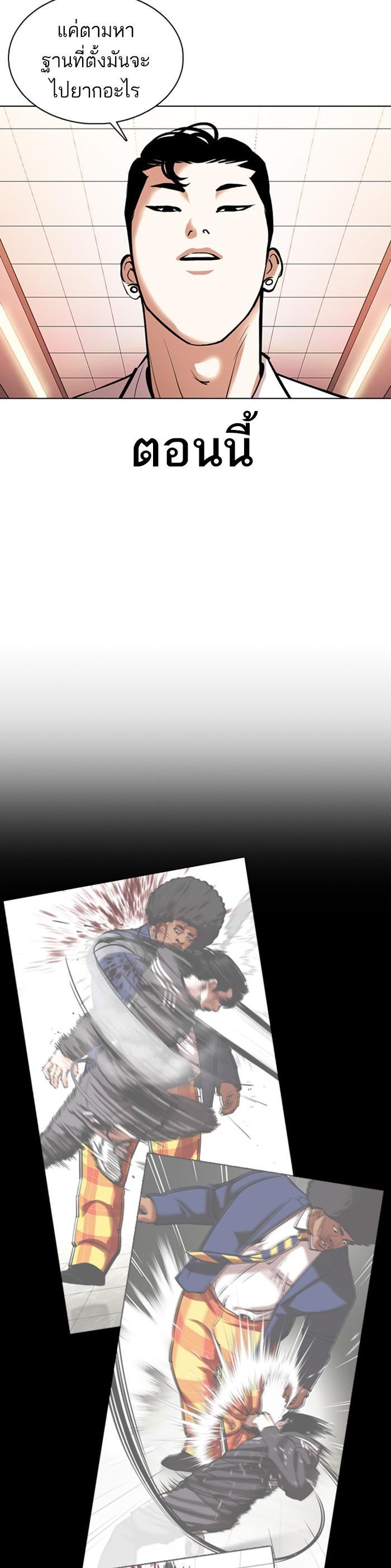 Manga-lc-com อ่านมังงะ อ่านการ์ตูน ออนไลน์ ฟรี Lookism ตอนที่ 1 2 3 4 5 6 7 8 9 10 11 12 13 14 ฟรี ไม่มีโฆษณา Manga-lc - อ่าน มังงะ อ่าน การ์ตูน ออนไลน์ อ่านมังงะ ฟรี