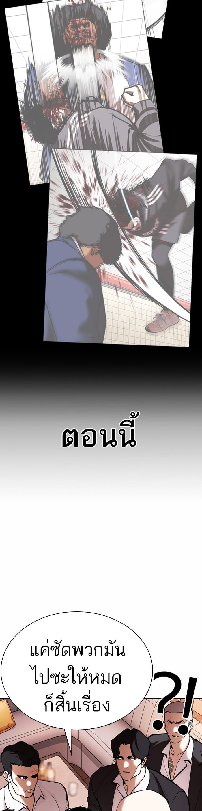 Manga-lc-com อ่านมังงะ อ่านการ์ตูน ออนไลน์ ฟรี Lookism ตอนที่ 1 2 3 4 5 6 7 8 9 10 11 12 13 14 ฟรี ไม่มีโฆษณา Manga-lc - อ่าน มังงะ อ่าน การ์ตูน ออนไลน์ อ่านมังงะ ฟรี