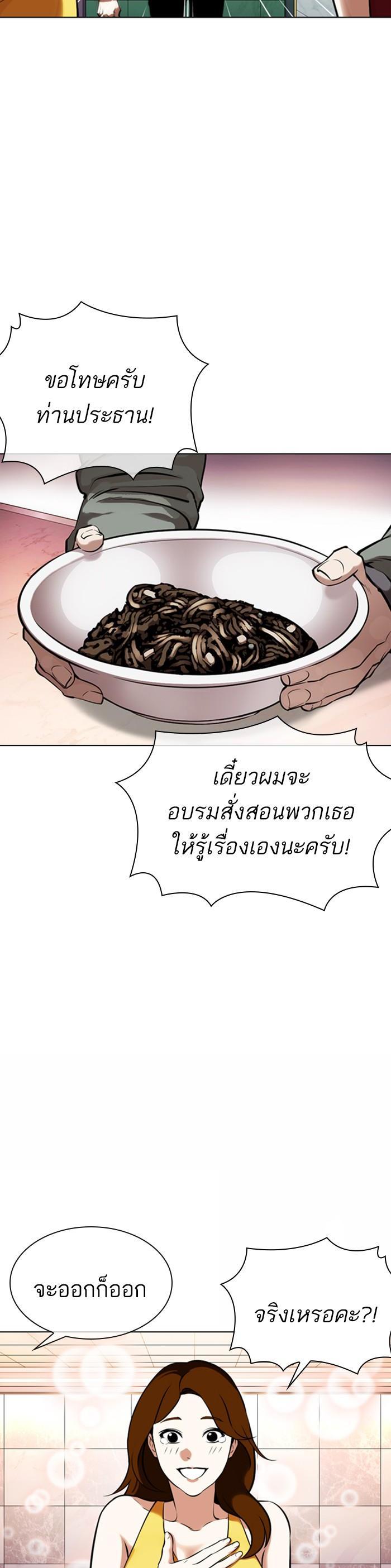 Manga-lc-com อ่านมังงะ อ่านการ์ตูน ออนไลน์ ฟรี Lookism ตอนที่ 1 2 3 4 5 6 7 8 9 10 11 12 13 14 ฟรี ไม่มีโฆษณา Manga-lc - อ่าน มังงะ อ่าน การ์ตูน ออนไลน์ อ่านมังงะ ฟรี