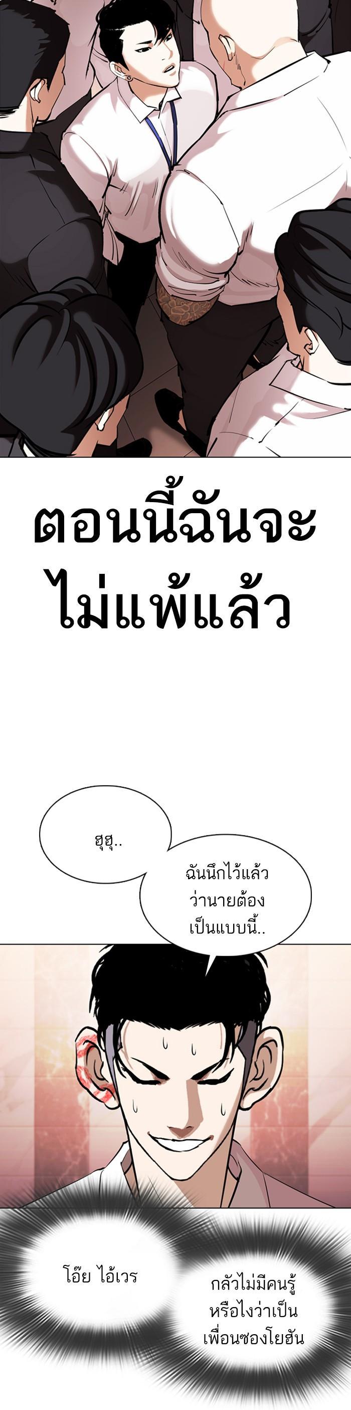 Manga-lc-com อ่านมังงะ อ่านการ์ตูน ออนไลน์ ฟรี Lookism ตอนที่ 1 2 3 4 5 6 7 8 9 10 11 12 13 14 ฟรี ไม่มีโฆษณา Manga-lc - อ่าน มังงะ อ่าน การ์ตูน ออนไลน์ อ่านมังงะ ฟรี