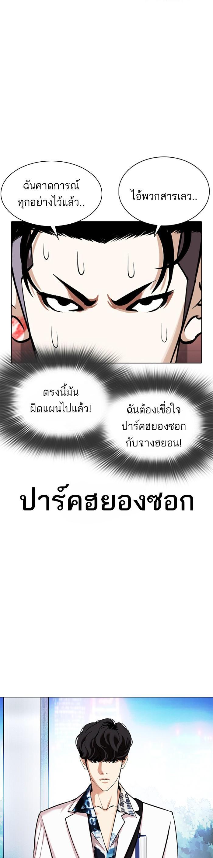 Manga-lc-com อ่านมังงะ อ่านการ์ตูน ออนไลน์ ฟรี Lookism ตอนที่ 1 2 3 4 5 6 7 8 9 10 11 12 13 14 ฟรี ไม่มีโฆษณา Manga-lc - อ่าน มังงะ อ่าน การ์ตูน ออนไลน์ อ่านมังงะ ฟรี