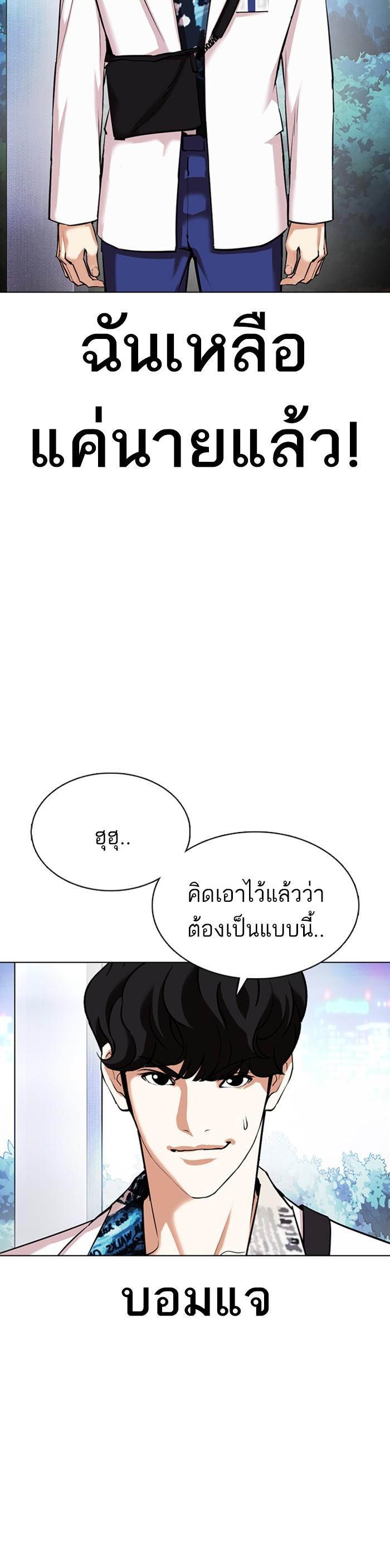 Manga-lc-com อ่านมังงะ อ่านการ์ตูน ออนไลน์ ฟรี Lookism ตอนที่ 1 2 3 4 5 6 7 8 9 10 11 12 13 14 ฟรี ไม่มีโฆษณา Manga-lc - อ่าน มังงะ อ่าน การ์ตูน ออนไลน์ อ่านมังงะ ฟรี