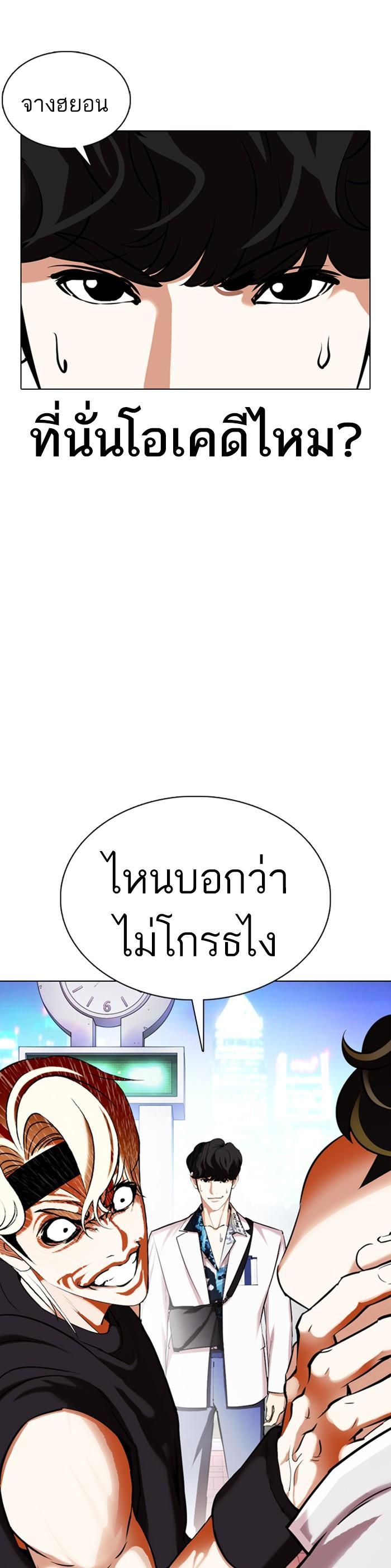 Manga-lc-com อ่านมังงะ อ่านการ์ตูน ออนไลน์ ฟรี Lookism ตอนที่ 1 2 3 4 5 6 7 8 9 10 11 12 13 14 ฟรี ไม่มีโฆษณา Manga-lc - อ่าน มังงะ อ่าน การ์ตูน ออนไลน์ อ่านมังงะ ฟรี