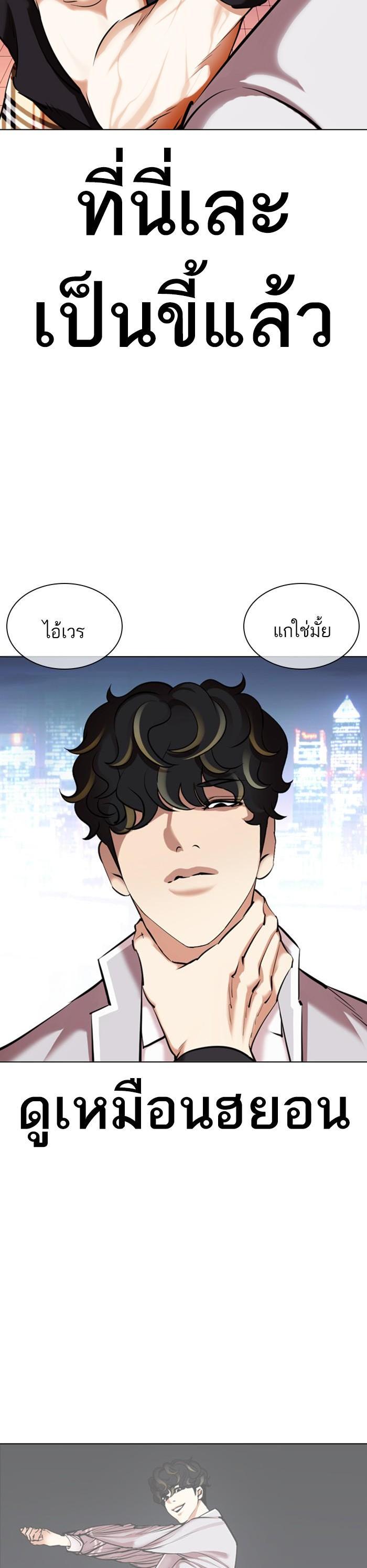 Manga-lc-com อ่านมังงะ อ่านการ์ตูน ออนไลน์ ฟรี Lookism ตอนที่ 1 2 3 4 5 6 7 8 9 10 11 12 13 14 ฟรี ไม่มีโฆษณา Manga-lc - อ่าน มังงะ อ่าน การ์ตูน ออนไลน์ อ่านมังงะ ฟรี