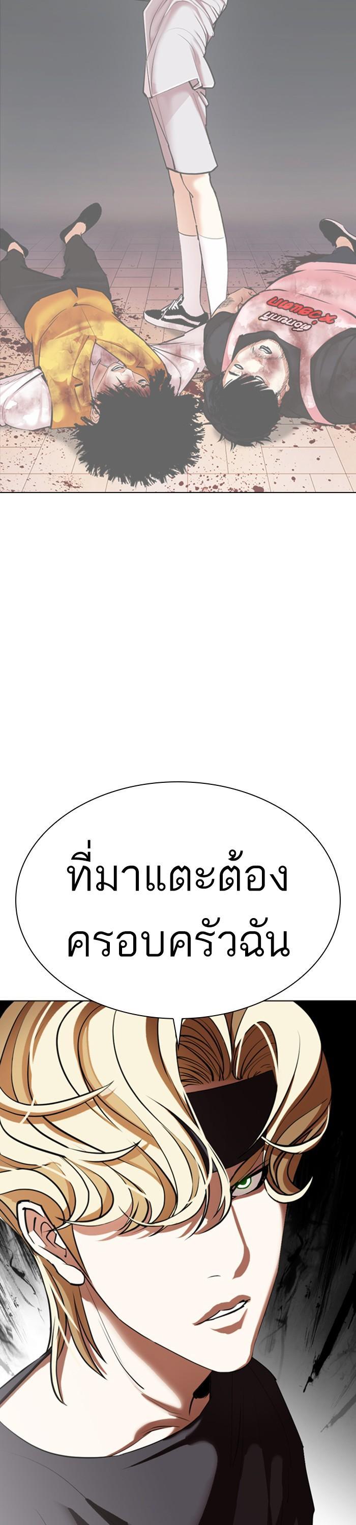 Manga-lc-com อ่านมังงะ อ่านการ์ตูน ออนไลน์ ฟรี Lookism ตอนที่ 1 2 3 4 5 6 7 8 9 10 11 12 13 14 ฟรี ไม่มีโฆษณา Manga-lc - อ่าน มังงะ อ่าน การ์ตูน ออนไลน์ อ่านมังงะ ฟรี