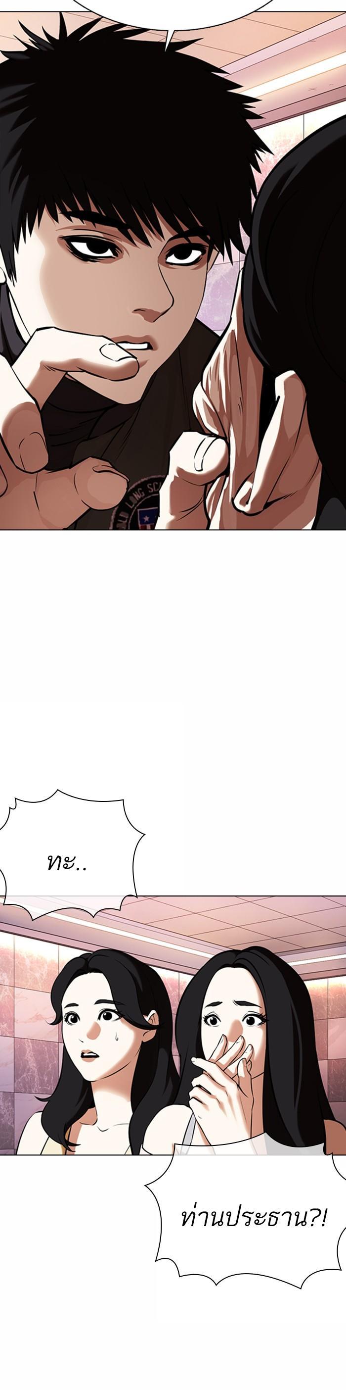 Manga-lc-com อ่านมังงะ อ่านการ์ตูน ออนไลน์ ฟรี Lookism ตอนที่ 1 2 3 4 5 6 7 8 9 10 11 12 13 14 ฟรี ไม่มีโฆษณา Manga-lc - อ่าน มังงะ อ่าน การ์ตูน ออนไลน์ อ่านมังงะ ฟรี