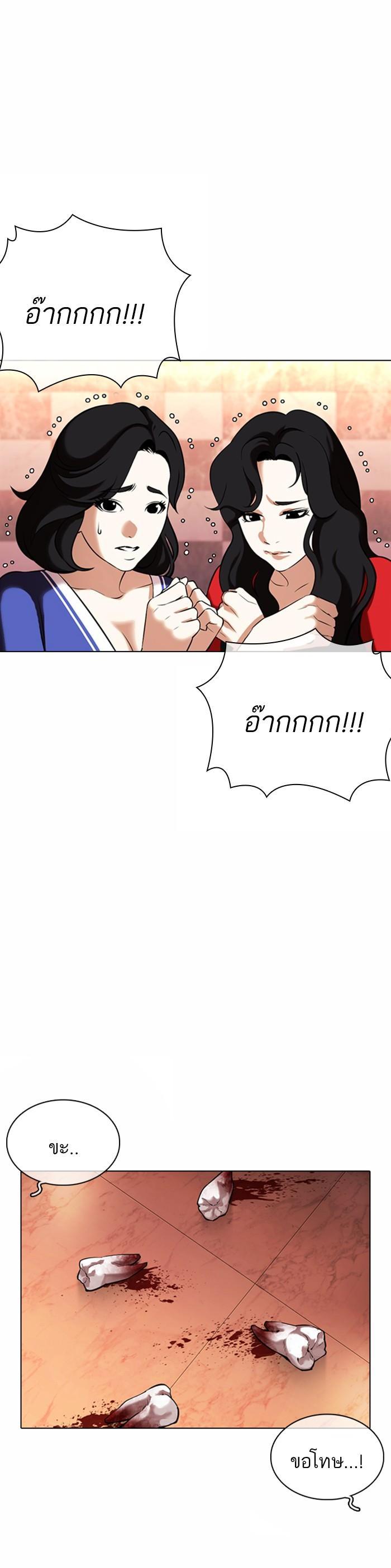 Manga-lc-com อ่านมังงะ อ่านการ์ตูน ออนไลน์ ฟรี Lookism ตอนที่ 1 2 3 4 5 6 7 8 9 10 11 12 13 14 ฟรี ไม่มีโฆษณา Manga-lc - อ่าน มังงะ อ่าน การ์ตูน ออนไลน์ อ่านมังงะ ฟรี