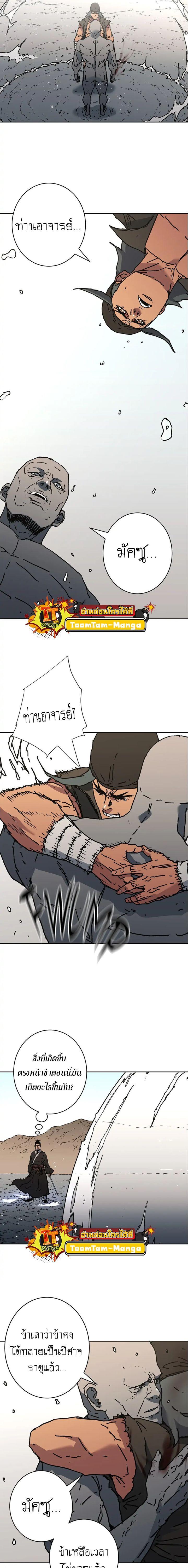 Manga-lc-com อ่านมังงะ อ่านการ์ตูน ออนไลน์ ฟรี Peerless Dad ตอนที่ 1 2 3 4 5 6 7 8 9 10 11 12 13 14 ฟรี ไม่มีโฆษณา Manga-lc - อ่าน มังงะ อ่าน การ์ตูน ออนไลน์ อ่านมังงะ ฟรี