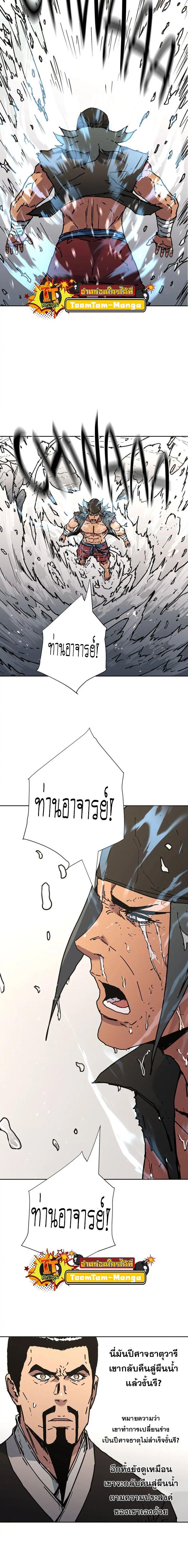 Manga-lc-com อ่านมังงะ อ่านการ์ตูน ออนไลน์ ฟรี Peerless Dad ตอนที่ 1 2 3 4 5 6 7 8 9 10 11 12 13 14 ฟรี ไม่มีโฆษณา Manga-lc - อ่าน มังงะ อ่าน การ์ตูน ออนไลน์ อ่านมังงะ ฟรี