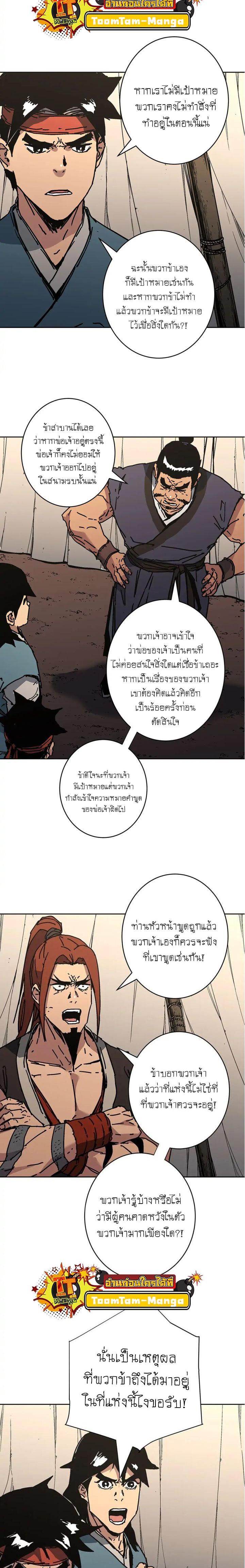 Manga-lc-com อ่านมังงะ อ่านการ์ตูน ออนไลน์ ฟรี Peerless Dad ตอนที่ 1 2 3 4 5 6 7 8 9 10 11 12 13 14 ฟรี ไม่มีโฆษณา Manga-lc - อ่าน มังงะ อ่าน การ์ตูน ออนไลน์ อ่านมังงะ ฟรี