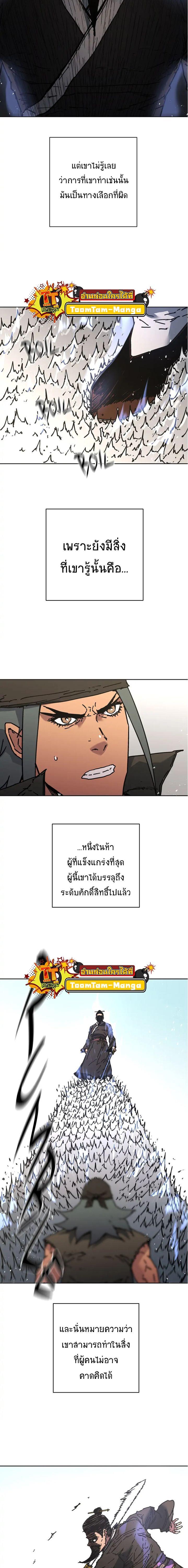 Manga-lc-com อ่านมังงะ อ่านการ์ตูน ออนไลน์ ฟรี Peerless Dad ตอนที่ 1 2 3 4 5 6 7 8 9 10 11 12 13 14 ฟรี ไม่มีโฆษณา Manga-lc - อ่าน มังงะ อ่าน การ์ตูน ออนไลน์ อ่านมังงะ ฟรี