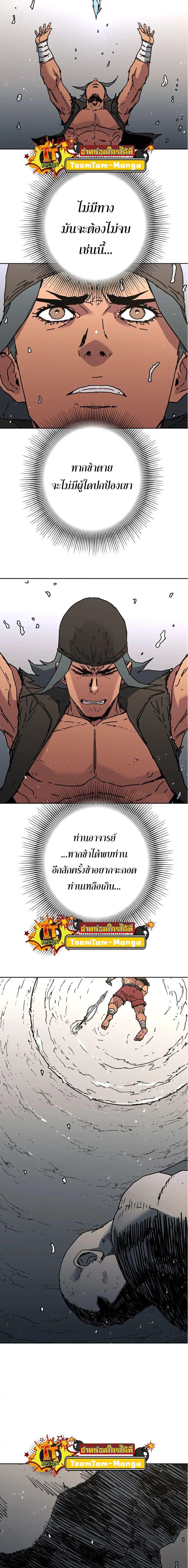 Manga-lc-com อ่านมังงะ อ่านการ์ตูน ออนไลน์ ฟรี Peerless Dad ตอนที่ 1 2 3 4 5 6 7 8 9 10 11 12 13 14 ฟรี ไม่มีโฆษณา Manga-lc - อ่าน มังงะ อ่าน การ์ตูน ออนไลน์ อ่านมังงะ ฟรี