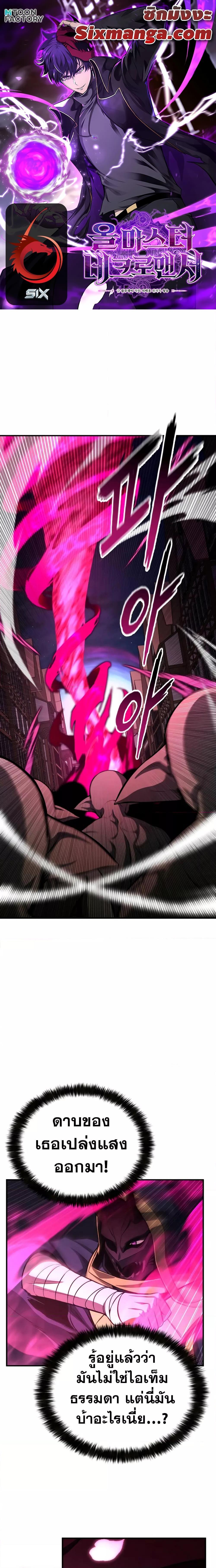 Manga-lc-com อ่านมังงะ อ่านการ์ตูน ออนไลน์ ฟรี Absolute Necromancer ตอนที่ 1 2 3 4 5 6 7 8 9 10 11 12 13 14 ฟรี ไม่มีโฆษณา Manga-lc - อ่าน มังงะ อ่าน การ์ตูน ออนไลน์ อ่านมังงะ ฟรี