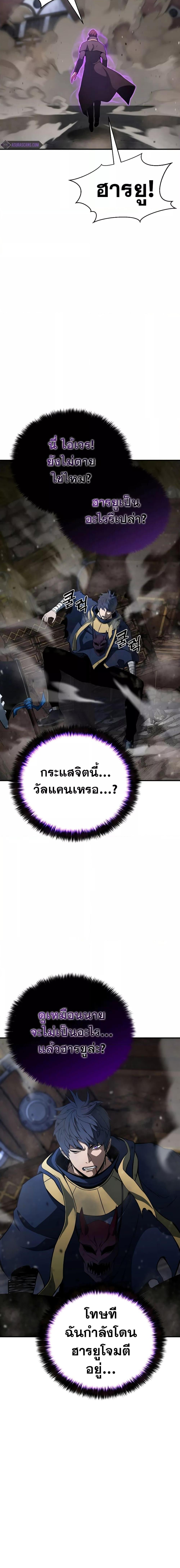 Manga-lc-com อ่านมังงะ อ่านการ์ตูน ออนไลน์ ฟรี Absolute Necromancer ตอนที่ 1 2 3 4 5 6 7 8 9 10 11 12 13 14 ฟรี ไม่มีโฆษณา Manga-lc - อ่าน มังงะ อ่าน การ์ตูน ออนไลน์ อ่านมังงะ ฟรี