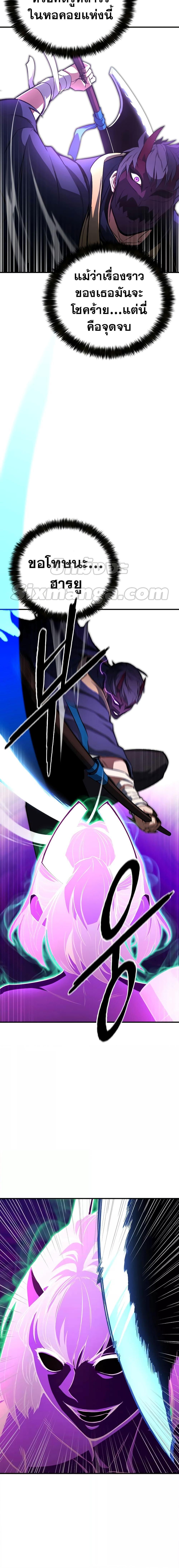 Manga-lc-com อ่านมังงะ อ่านการ์ตูน ออนไลน์ ฟรี Absolute Necromancer ตอนที่ 1 2 3 4 5 6 7 8 9 10 11 12 13 14 ฟรี ไม่มีโฆษณา Manga-lc - อ่าน มังงะ อ่าน การ์ตูน ออนไลน์ อ่านมังงะ ฟรี