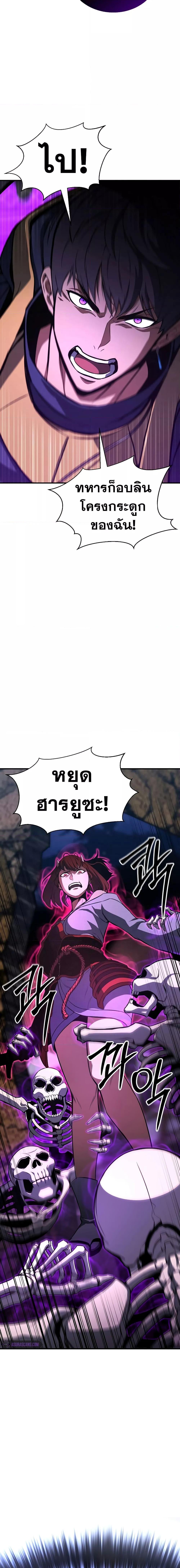 Manga-lc-com อ่านมังงะ อ่านการ์ตูน ออนไลน์ ฟรี Absolute Necromancer ตอนที่ 1 2 3 4 5 6 7 8 9 10 11 12 13 14 ฟรี ไม่มีโฆษณา Manga-lc - อ่าน มังงะ อ่าน การ์ตูน ออนไลน์ อ่านมังงะ ฟรี