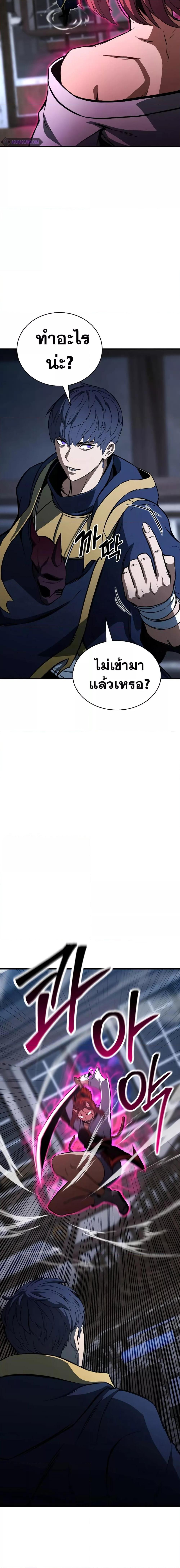 Manga-lc-com อ่านมังงะ อ่านการ์ตูน ออนไลน์ ฟรี Absolute Necromancer ตอนที่ 1 2 3 4 5 6 7 8 9 10 11 12 13 14 ฟรี ไม่มีโฆษณา Manga-lc - อ่าน มังงะ อ่าน การ์ตูน ออนไลน์ อ่านมังงะ ฟรี