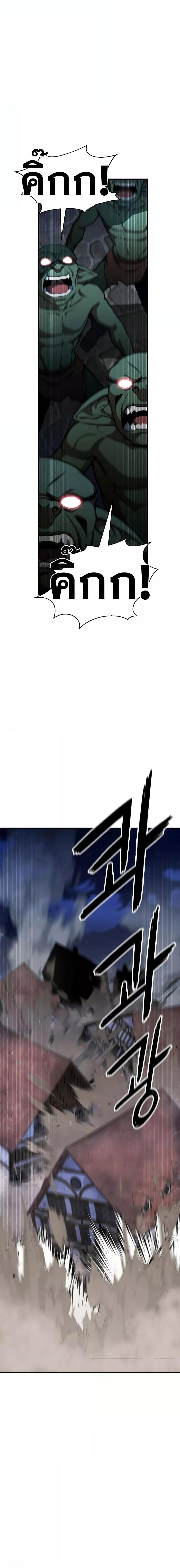 Manga-lc-com อ่านมังงะ อ่านการ์ตูน ออนไลน์ ฟรี Absolute Necromancer ตอนที่ 1 2 3 4 5 6 7 8 9 10 11 12 13 14 ฟรี ไม่มีโฆษณา Manga-lc - อ่าน มังงะ อ่าน การ์ตูน ออนไลน์ อ่านมังงะ ฟรี