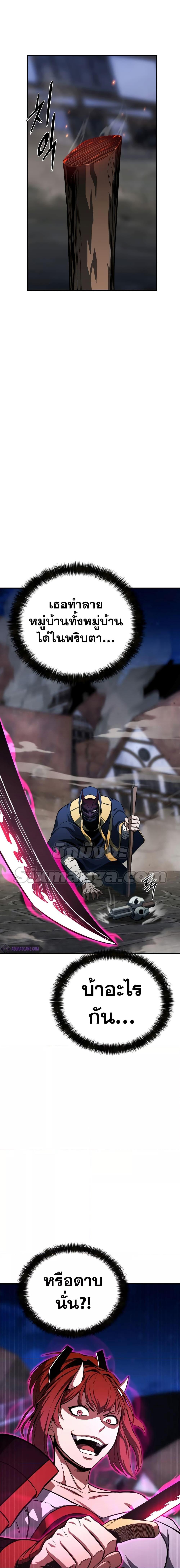 Manga-lc-com อ่านมังงะ อ่านการ์ตูน ออนไลน์ ฟรี Absolute Necromancer ตอนที่ 1 2 3 4 5 6 7 8 9 10 11 12 13 14 ฟรี ไม่มีโฆษณา Manga-lc - อ่าน มังงะ อ่าน การ์ตูน ออนไลน์ อ่านมังงะ ฟรี