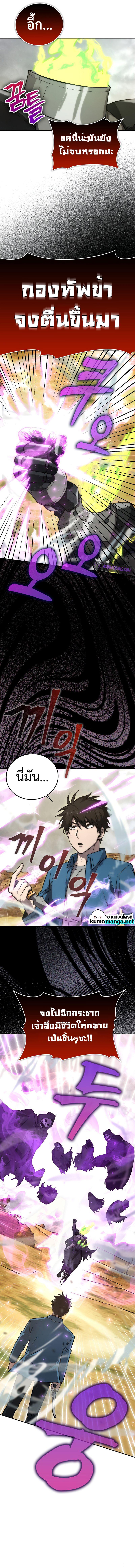 Manga-lc-com อ่านมังงะ อ่านการ์ตูน ออนไลน์ ฟรี Demon Lord’s Martial Arts Ascension ตอนที่ 1 2 3 4 5 6 7 8 9 10 11 12 13 14 ฟรี ไม่มีโฆษณา Manga-lc - อ่าน มังงะ อ่าน การ์ตูน ออนไลน์ อ่านมังงะ ฟรี