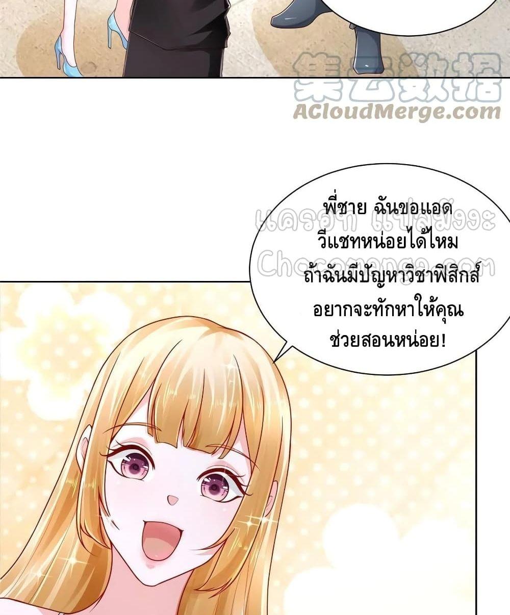 Manga-lc-com อ่านมังงะ อ่านการ์ตูน ออนไลน์ ฟรี RandomlyHaveA ตอนที่ 1 2 3 4 5 6 7 8 9 10 11 12 13 14 ฟรี ไม่มีโฆษณา Manga-lc - อ่าน มังงะ อ่าน การ์ตูน ออนไลน์ อ่านมังงะ ฟรี