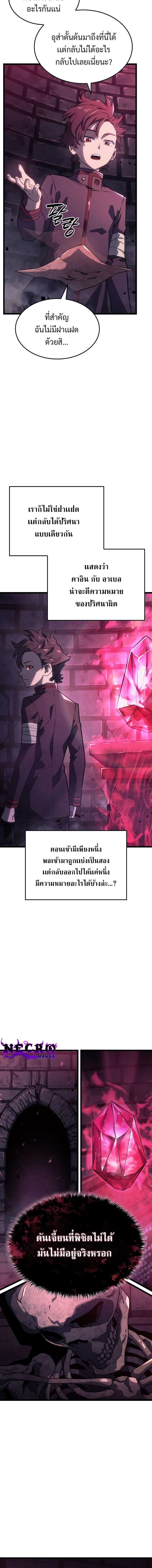 Manga-lc-com อ่านมังงะ อ่านการ์ตูน ออนไลน์ ฟรี Revenge of the Iron-Blooded Sword Hound ตอนที่ 1 2 3 4 5 6 7 8 9 10 11 12 13 14 ฟรี ไม่มีโฆษณา Manga-lc - อ่าน มังงะ อ่าน การ์ตูน ออนไลน์ อ่านมังงะ ฟรี