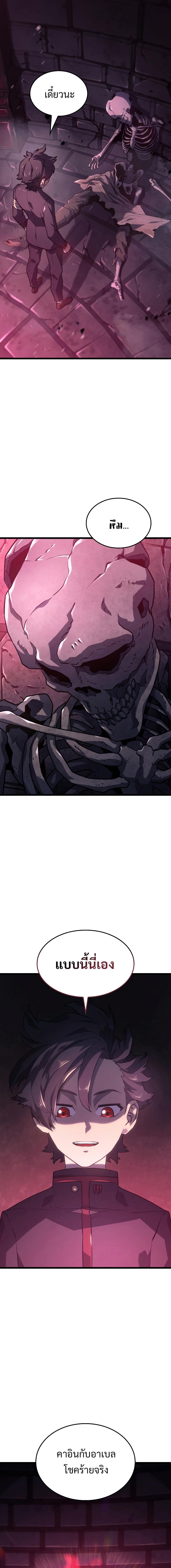 Manga-lc-com อ่านมังงะ อ่านการ์ตูน ออนไลน์ ฟรี Revenge of the Iron-Blooded Sword Hound ตอนที่ 1 2 3 4 5 6 7 8 9 10 11 12 13 14 ฟรี ไม่มีโฆษณา Manga-lc - อ่าน มังงะ อ่าน การ์ตูน ออนไลน์ อ่านมังงะ ฟรี