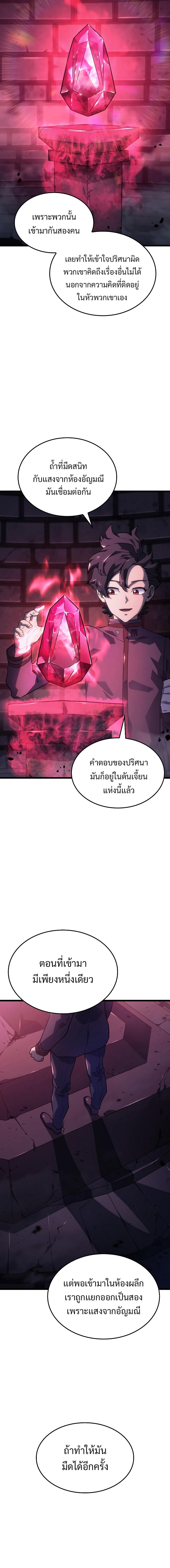Manga-lc-com อ่านมังงะ อ่านการ์ตูน ออนไลน์ ฟรี Revenge of the Iron-Blooded Sword Hound ตอนที่ 1 2 3 4 5 6 7 8 9 10 11 12 13 14 ฟรี ไม่มีโฆษณา Manga-lc - อ่าน มังงะ อ่าน การ์ตูน ออนไลน์ อ่านมังงะ ฟรี