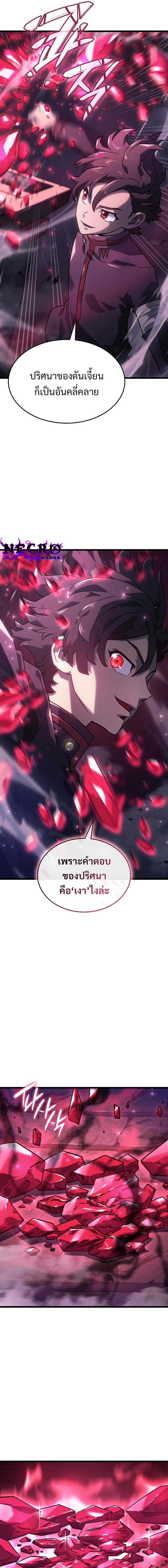 Manga-lc-com อ่านมังงะ อ่านการ์ตูน ออนไลน์ ฟรี Revenge of the Iron-Blooded Sword Hound ตอนที่ 1 2 3 4 5 6 7 8 9 10 11 12 13 14 ฟรี ไม่มีโฆษณา Manga-lc - อ่าน มังงะ อ่าน การ์ตูน ออนไลน์ อ่านมังงะ ฟรี