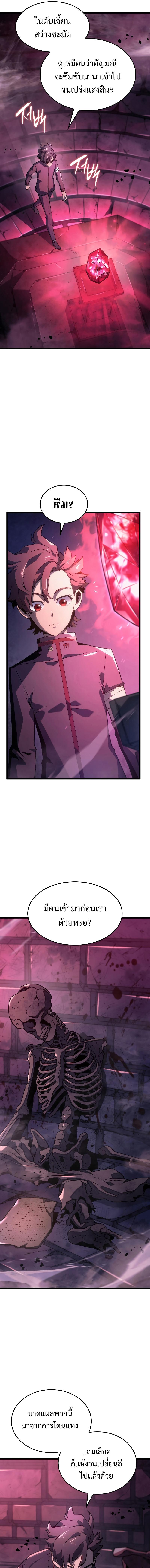 Manga-lc-com อ่านมังงะ อ่านการ์ตูน ออนไลน์ ฟรี Revenge of the Iron-Blooded Sword Hound ตอนที่ 1 2 3 4 5 6 7 8 9 10 11 12 13 14 ฟรี ไม่มีโฆษณา Manga-lc - อ่าน มังงะ อ่าน การ์ตูน ออนไลน์ อ่านมังงะ ฟรี