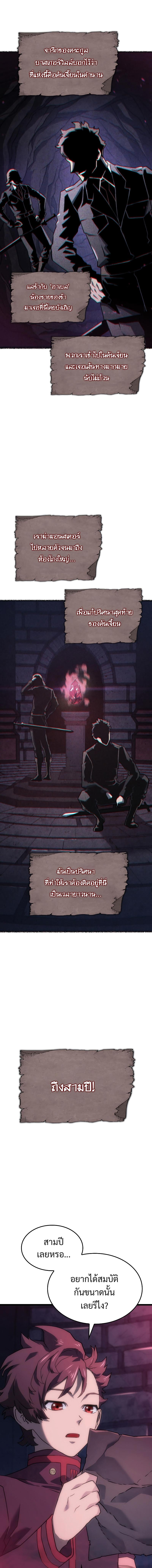 Manga-lc-com อ่านมังงะ อ่านการ์ตูน ออนไลน์ ฟรี Revenge of the Iron-Blooded Sword Hound ตอนที่ 1 2 3 4 5 6 7 8 9 10 11 12 13 14 ฟรี ไม่มีโฆษณา Manga-lc - อ่าน มังงะ อ่าน การ์ตูน ออนไลน์ อ่านมังงะ ฟรี