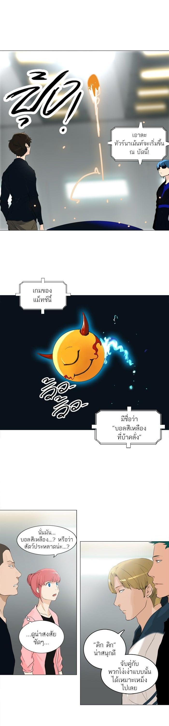 Manga-lc-com อ่านมังงะ อ่านการ์ตูน ออนไลน์ ฟรี Tower of God หอคอยเทพเจ้า ตอนที่ 1 2 3 4 5 6 7 8 9 10 11 12 13 14 ฟรี ไม่มีโฆษณา Manga-lc - อ่าน มังงะ อ่าน การ์ตูน ออนไลน์ อ่านมังงะ ฟรี