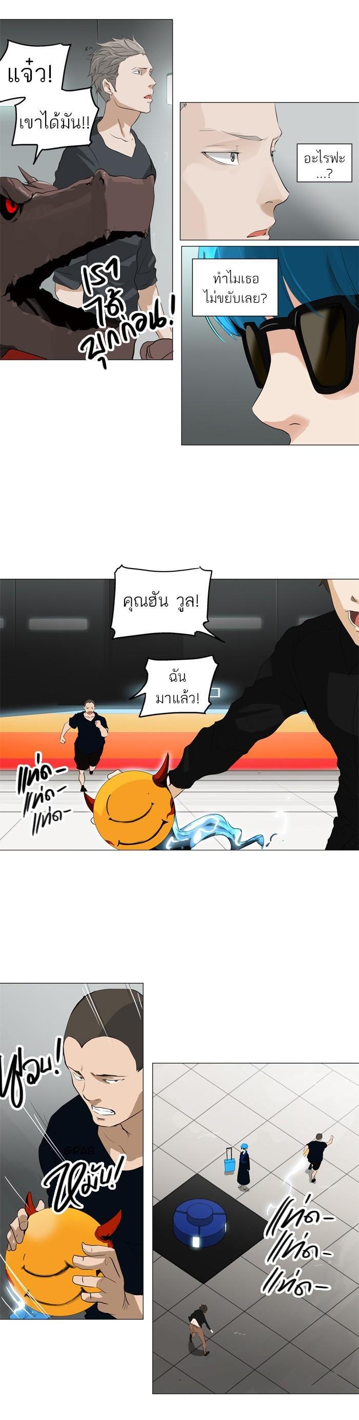 Manga-lc-com อ่านมังงะ อ่านการ์ตูน ออนไลน์ ฟรี Tower of God หอคอยเทพเจ้า ตอนที่ 1 2 3 4 5 6 7 8 9 10 11 12 13 14 ฟรี ไม่มีโฆษณา Manga-lc - อ่าน มังงะ อ่าน การ์ตูน ออนไลน์ อ่านมังงะ ฟรี