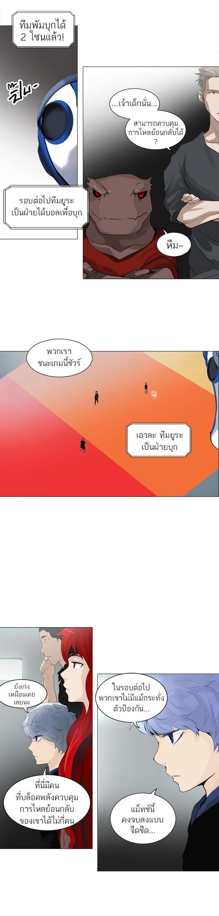 Manga-lc-com อ่านมังงะ อ่านการ์ตูน ออนไลน์ ฟรี Tower of God หอคอยเทพเจ้า ตอนที่ 1 2 3 4 5 6 7 8 9 10 11 12 13 14 ฟรี ไม่มีโฆษณา Manga-lc - อ่าน มังงะ อ่าน การ์ตูน ออนไลน์ อ่านมังงะ ฟรี