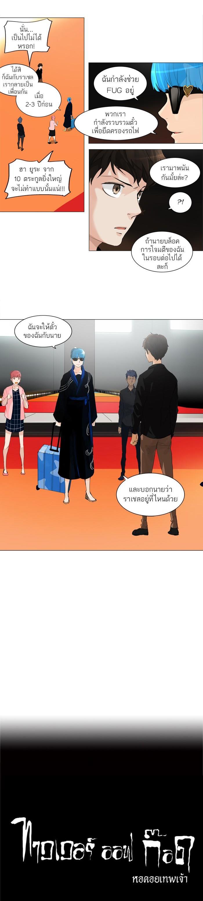 Manga-lc-com อ่านมังงะ อ่านการ์ตูน ออนไลน์ ฟรี Tower of God หอคอยเทพเจ้า ตอนที่ 1 2 3 4 5 6 7 8 9 10 11 12 13 14 ฟรี ไม่มีโฆษณา Manga-lc - อ่าน มังงะ อ่าน การ์ตูน ออนไลน์ อ่านมังงะ ฟรี