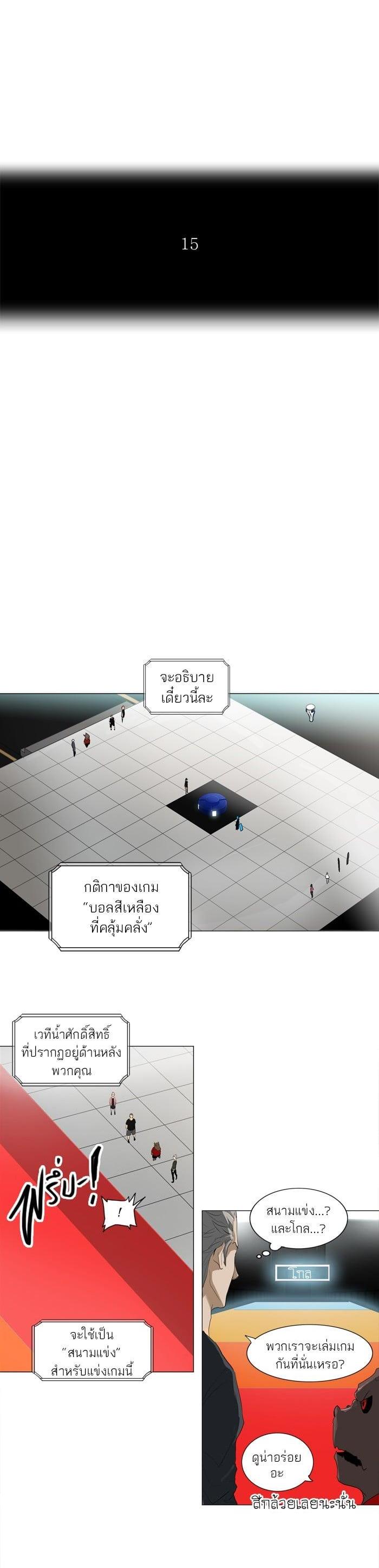 Manga-lc-com อ่านมังงะ อ่านการ์ตูน ออนไลน์ ฟรี Tower of God หอคอยเทพเจ้า ตอนที่ 1 2 3 4 5 6 7 8 9 10 11 12 13 14 ฟรี ไม่มีโฆษณา Manga-lc - อ่าน มังงะ อ่าน การ์ตูน ออนไลน์ อ่านมังงะ ฟรี