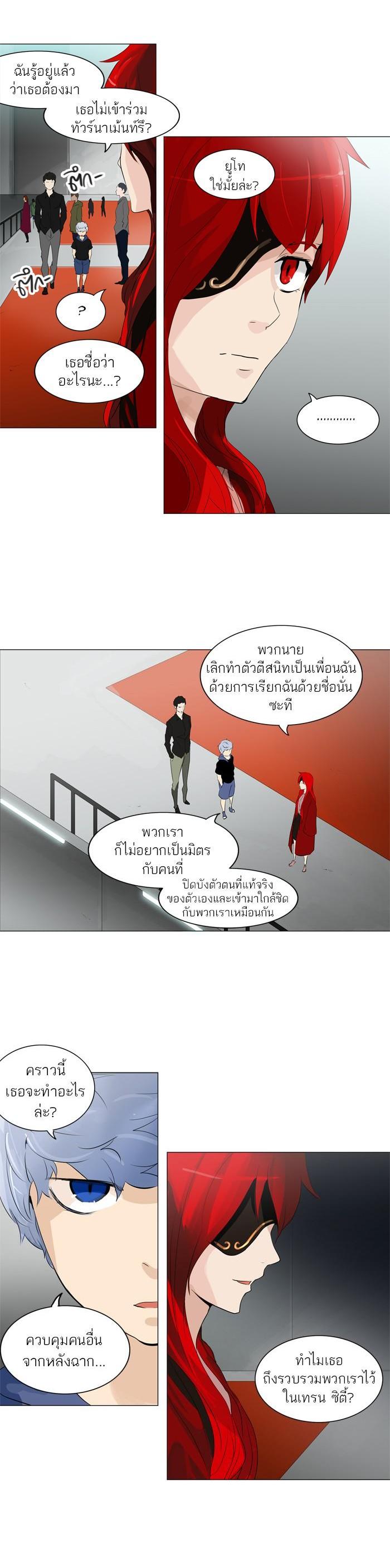 Manga-lc-com อ่านมังงะ อ่านการ์ตูน ออนไลน์ ฟรี Tower of God หอคอยเทพเจ้า ตอนที่ 1 2 3 4 5 6 7 8 9 10 11 12 13 14 ฟรี ไม่มีโฆษณา Manga-lc - อ่าน มังงะ อ่าน การ์ตูน ออนไลน์ อ่านมังงะ ฟรี