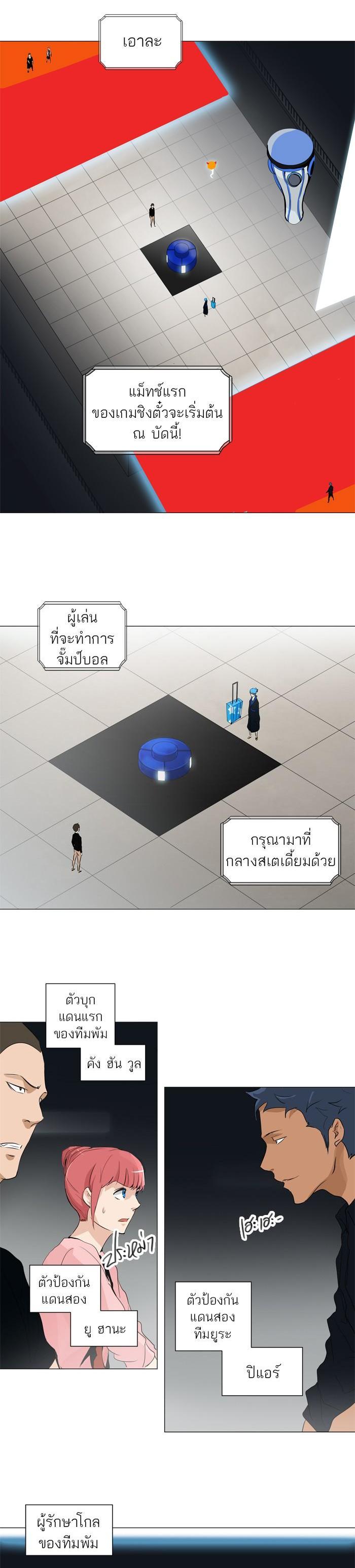 Manga-lc-com อ่านมังงะ อ่านการ์ตูน ออนไลน์ ฟรี Tower of God หอคอยเทพเจ้า ตอนที่ 1 2 3 4 5 6 7 8 9 10 11 12 13 14 ฟรี ไม่มีโฆษณา Manga-lc - อ่าน มังงะ อ่าน การ์ตูน ออนไลน์ อ่านมังงะ ฟรี