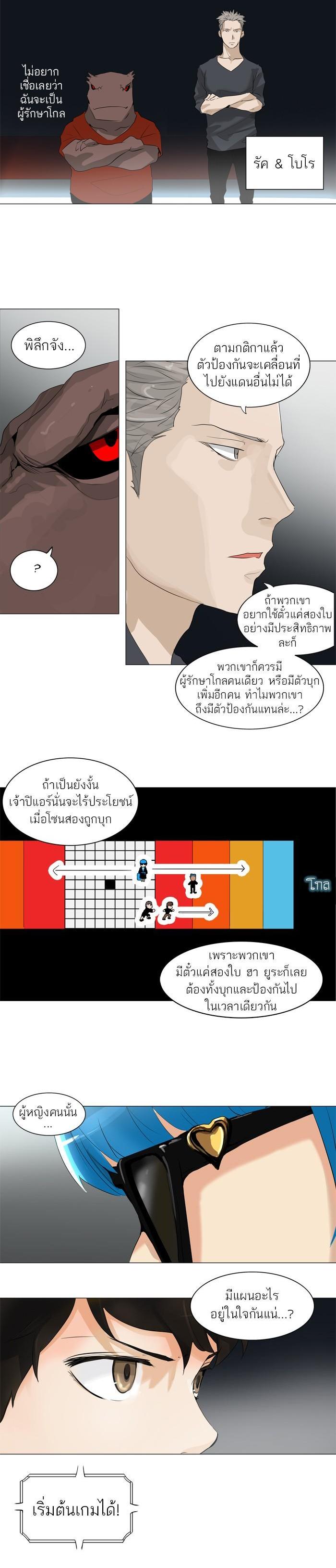 Manga-lc-com อ่านมังงะ อ่านการ์ตูน ออนไลน์ ฟรี Tower of God หอคอยเทพเจ้า ตอนที่ 1 2 3 4 5 6 7 8 9 10 11 12 13 14 ฟรี ไม่มีโฆษณา Manga-lc - อ่าน มังงะ อ่าน การ์ตูน ออนไลน์ อ่านมังงะ ฟรี