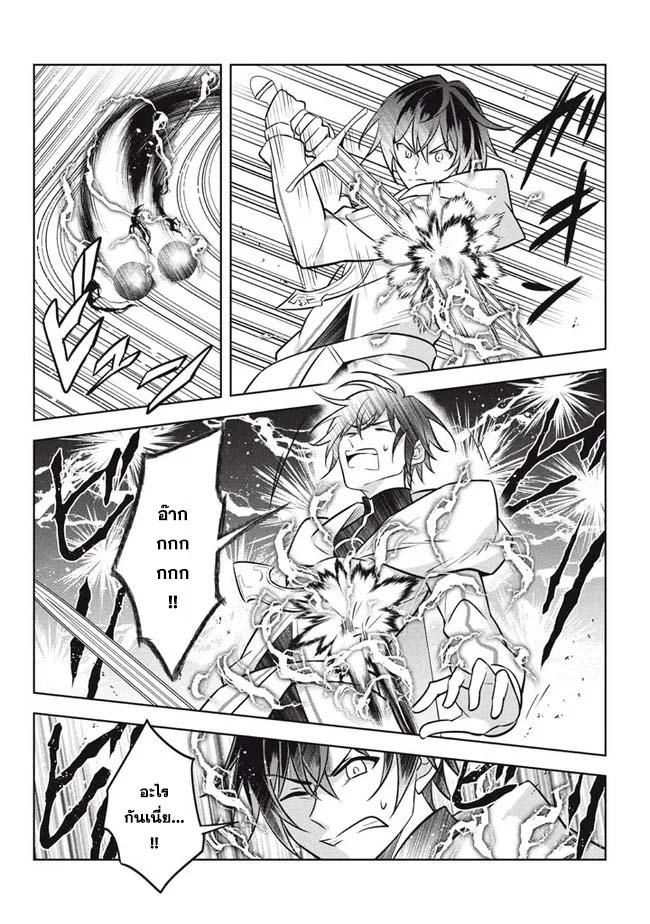Manga-lc-com อ่านมังงะ อ่านการ์ตูน ออนไลน์ ฟรี Hazure Skill “Kinomi Master” Skill no Mi (Tabetara Shinu) wo Mugen ni Taberareru You ni Natta Kudan ตอนที่ 1 2 3 4 5 6 7 8 9 10 11 12 13 14 ฟรี ไม่มีโฆษณา Manga-lc - อ่าน มังงะ อ่าน การ์ตูน ออนไลน์ อ่านมังงะ ฟรี