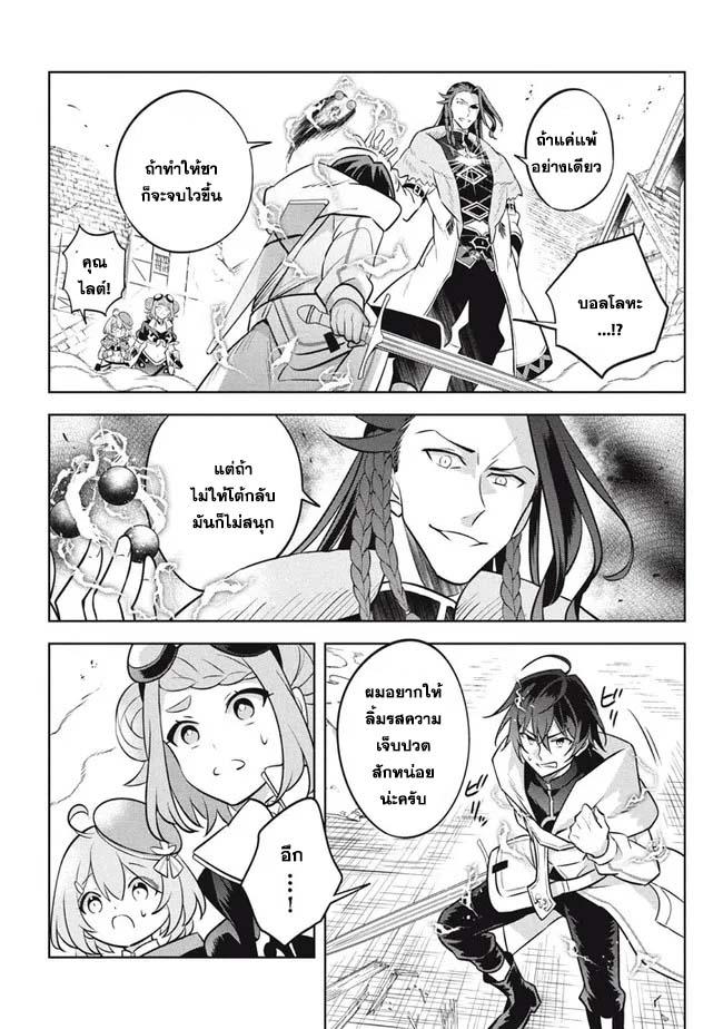 Manga-lc-com อ่านมังงะ อ่านการ์ตูน ออนไลน์ ฟรี Hazure Skill “Kinomi Master” Skill no Mi (Tabetara Shinu) wo Mugen ni Taberareru You ni Natta Kudan ตอนที่ 1 2 3 4 5 6 7 8 9 10 11 12 13 14 ฟรี ไม่มีโฆษณา Manga-lc - อ่าน มังงะ อ่าน การ์ตูน ออนไลน์ อ่านมังงะ ฟรี